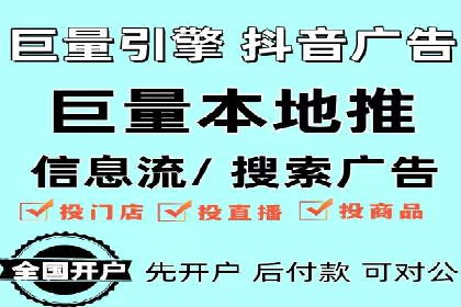 成功案例分享：百度竞价开户后的业绩增长